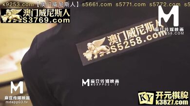 【国产】麻豆传媒作品麻豆MDX-0189-赌神胜利-002免费观看