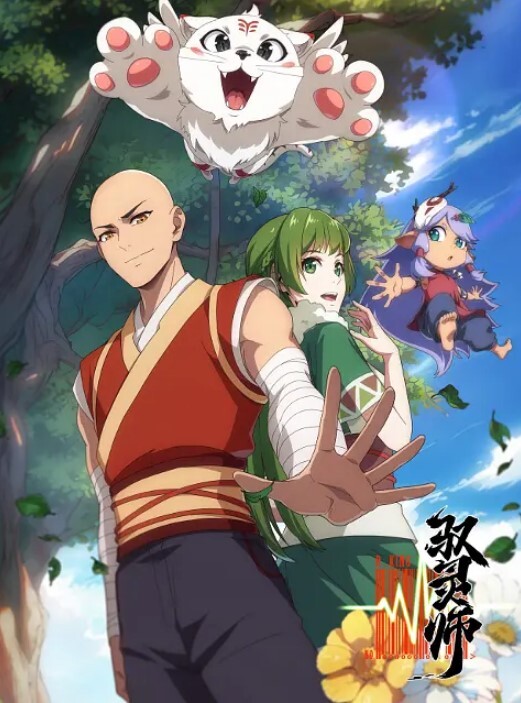 混剪日系涩情动漫混剪系列02 - 星链导航