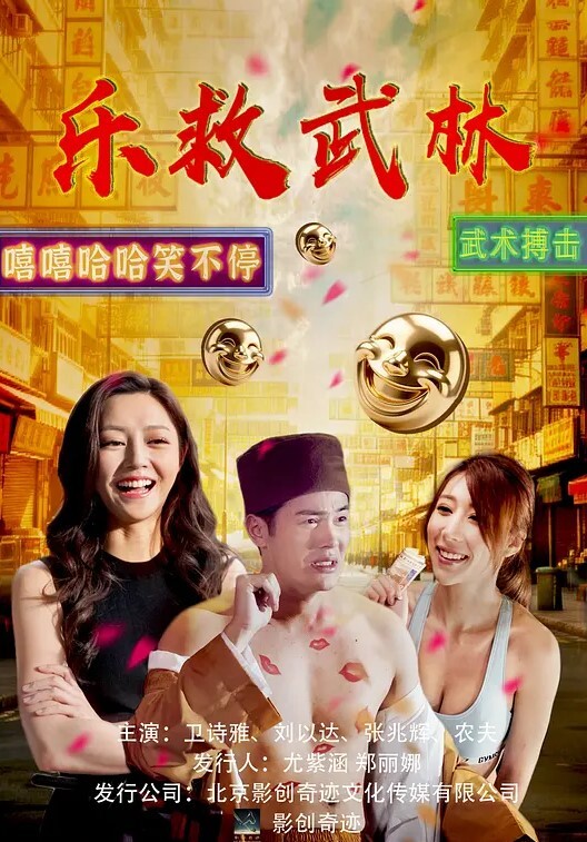从指尖传出的真挚热情2-恋人是消防员第8话 - 星链导航