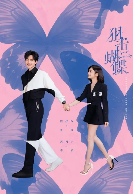 酒店高清偷拍越玩越变态趁女友睡觉强行换装情趣SM调教硬上 - 星链导航