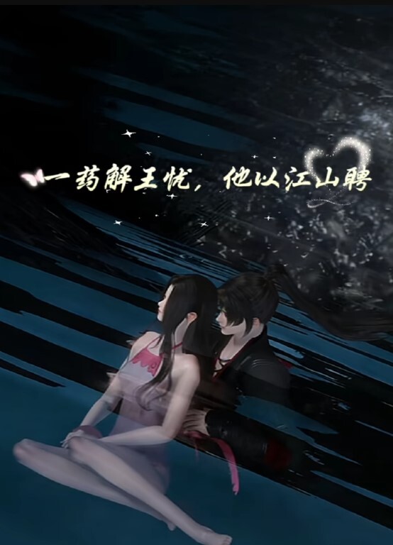 TM0103裸模 - 星链导航