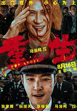 手机伦理午夜 - 星链导航