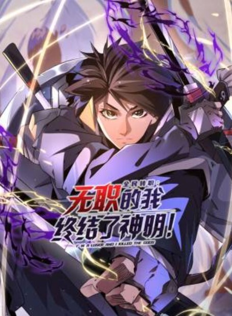 异常痴态实验奴隶第1话 - 星链导航