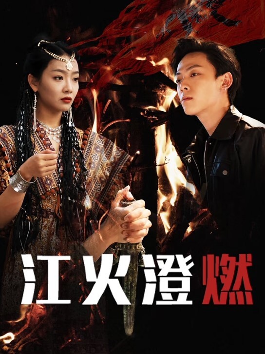 这次约到了一对颜值夫妻，女主身材和容貌都是极品，先是玩夫妻情趣游戏，玩游戏输了，看着对方老公的大鸡巴 - 星链导航