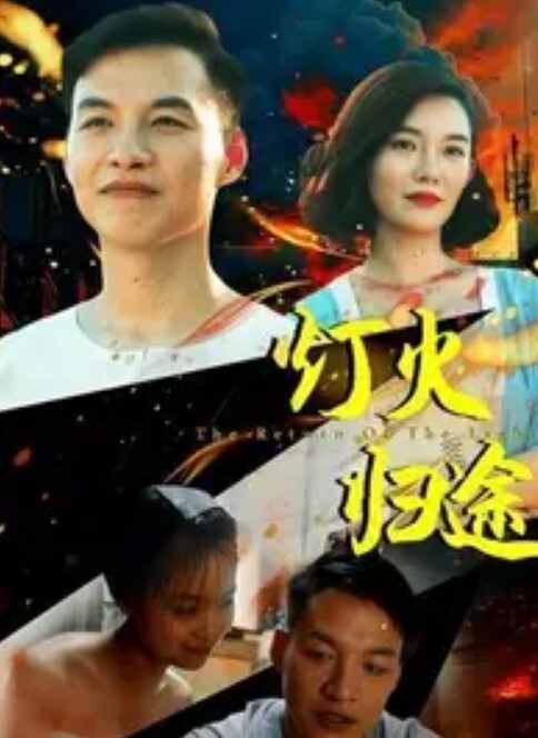 ToonE雫浑海 - 星链导航