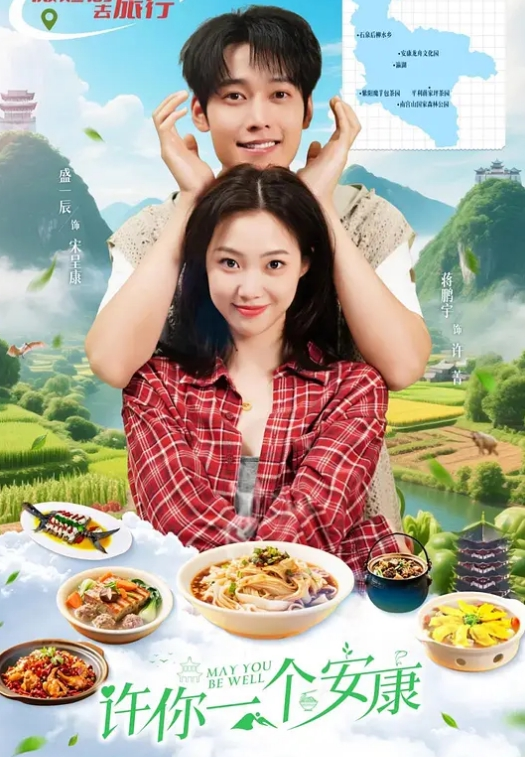 小新新晋精彩首场 - 星链导航