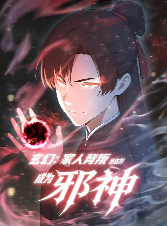 堕落RPG圣骑士露薇莉雅丝4 - 星链导航
