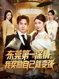 ⚫️⚫️海角PUA大神给公司老板戴绿帽，把小老板娘征服，反差婊主动说要来例假，直接玩的内射 - 星链导航