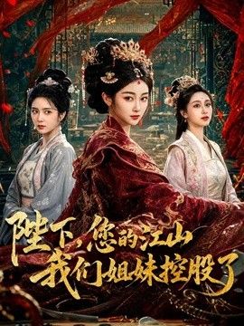 刚放学的学妹跟我抱怨高中的学习太辛苦了好想放松下与我做爱，无奈家里管的太严只能在这段时间偷跑出来与我做爱 - 星链导航