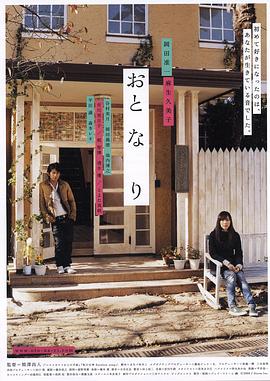 TMP0005工人也能約到的兔女郎 - 星链导航