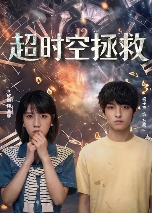 快手刚毕业的精神小妹yan几百块就能裸聊玩SM闺蜜舔脚画面辣眼 - 星链导航