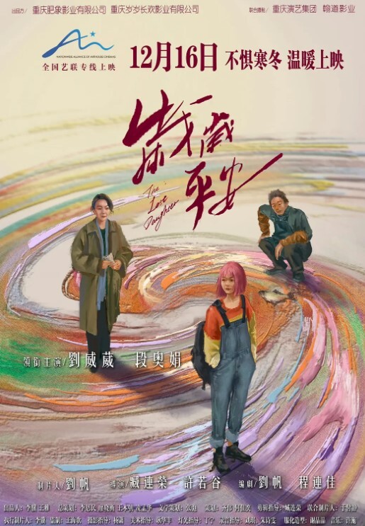 反差学妹青春的味道系列5部精选有眼镜学霸也有高冷女神每一个在床上都有自己的味道 - 星链导航