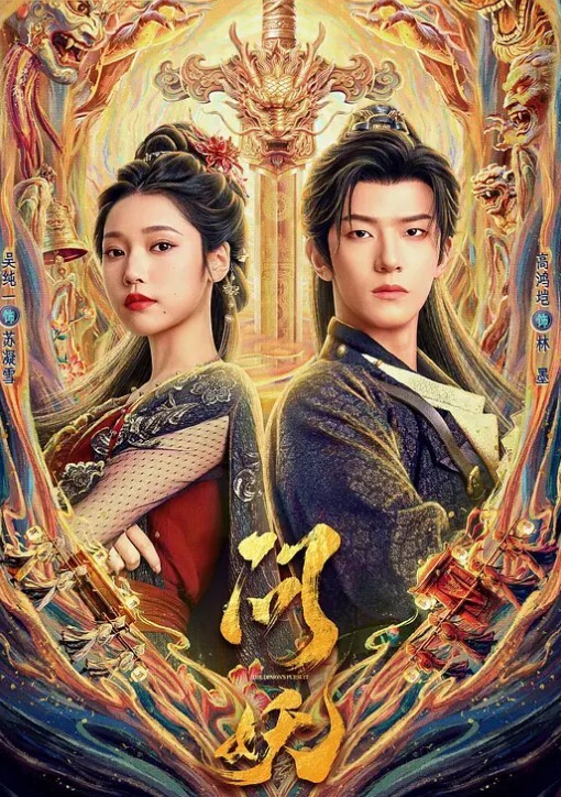丝袜OL与房东的高潮游戏 - 星链导航