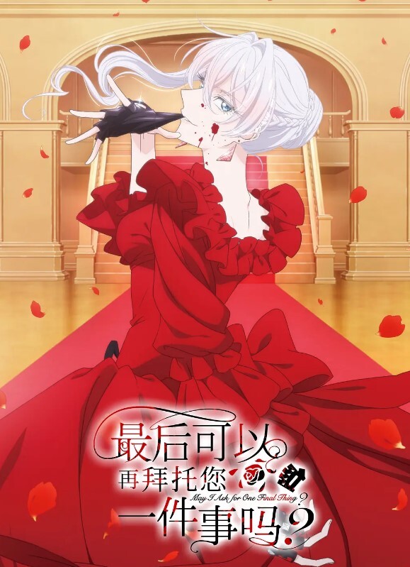EBOD-793 討厭男人卻最愛老二的高個美女的老二爭奪 - 星链导航