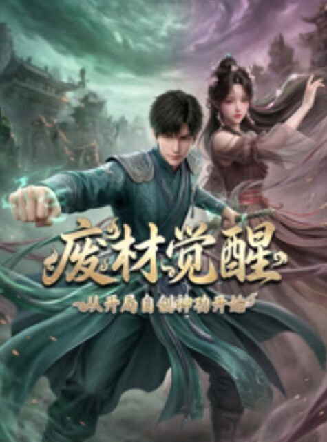 为什么老师会在这裡第11话 - 星链导航