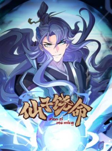 渣男欠债说服大学女友玩3P - 星链导航