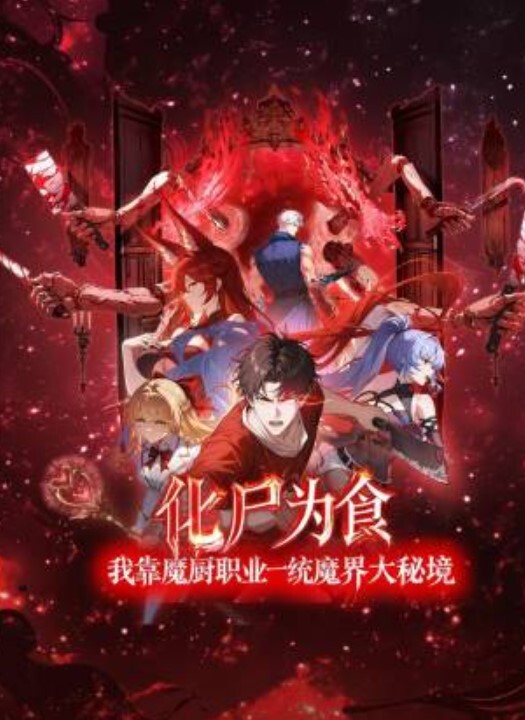哈哈哈啊哈老师网课翻车现场 - 星链导航