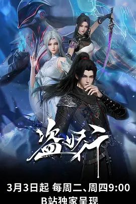 从高雄来找我的不速之客 三部曲3 - 星链导航