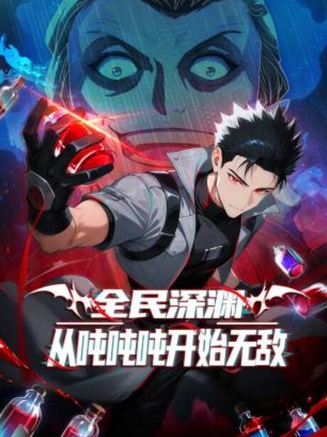 传说之下动画-提米作者MINUS8【TheUnsaid】 - 星链导航