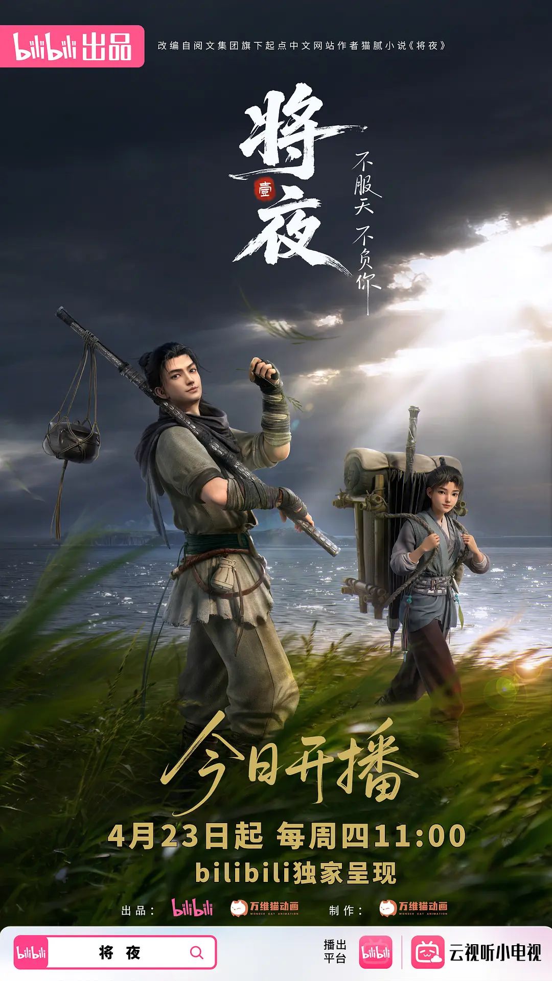 优优-定制剧情 丝足诱惑 - 星链导航