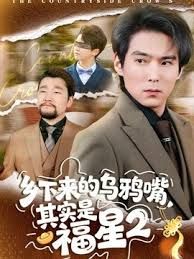 PH062 董事长对女秘书的性爱课程 - 星链导航