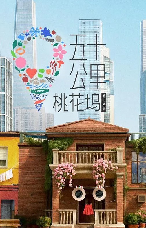 精选探花_3K约操JK高中生_激烈打桩差点把妹子干昏 - 星链导航