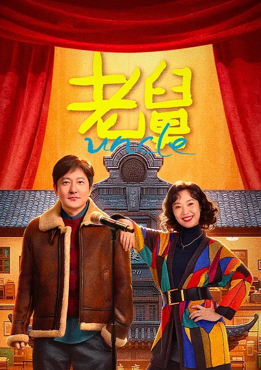 变态日记1 Gianburrasca 1 - 星链导航