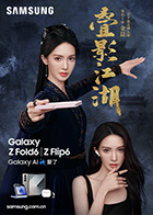 麻豆盘 - 星链导航