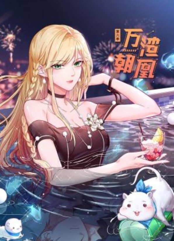 【夏果】LY067 禁忌的合租生活肉棒撬开美妙的穴 - 星链导航