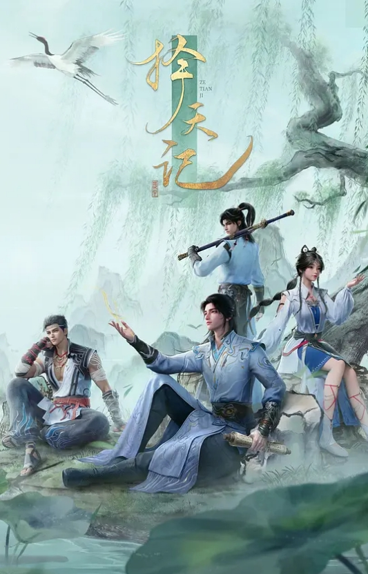 抖S女友和抖M男友第1话 - 星链导航