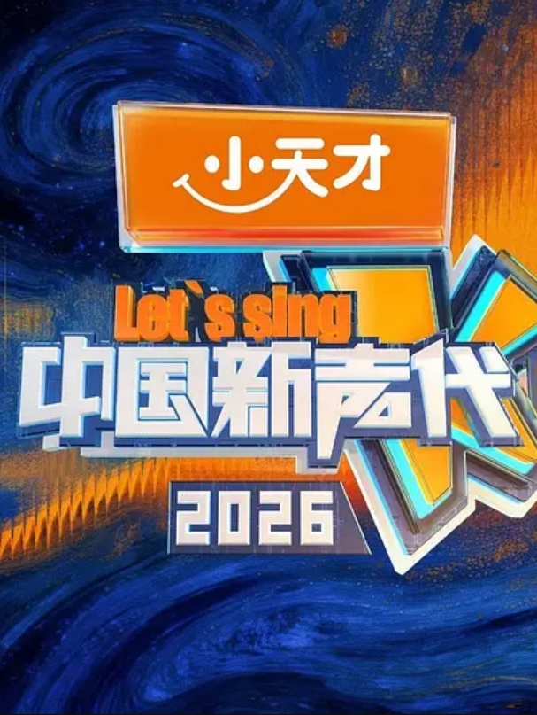 成都大运会闭幕涌现各种媚外清纯好女孩还发文炫耀自己吃到洋外餐 - 星链导航