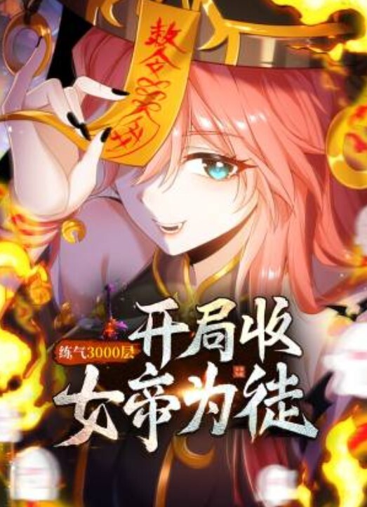 绝世美女绿播转黄男人见了疯狂高价收费 - 星链导航
