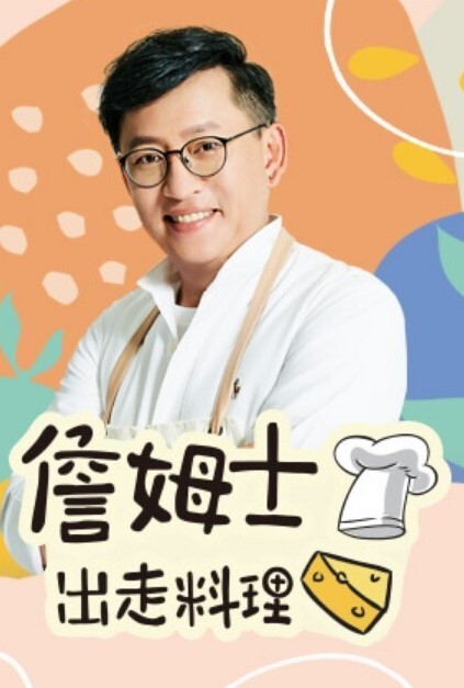 DISCIPLINE零2 - 星链导航