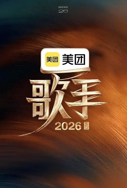 援助交配3 - 星链导航