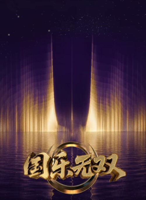 08魔兽世界魅魔第2部分 - 星链导航