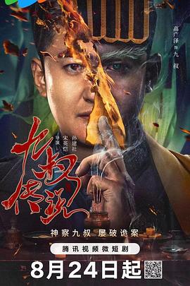 精品福利资源 - 星链导航