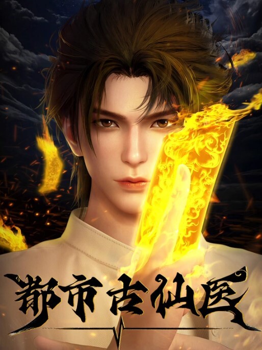 动漫3D2B魅魔守望先锋 - 星链导航