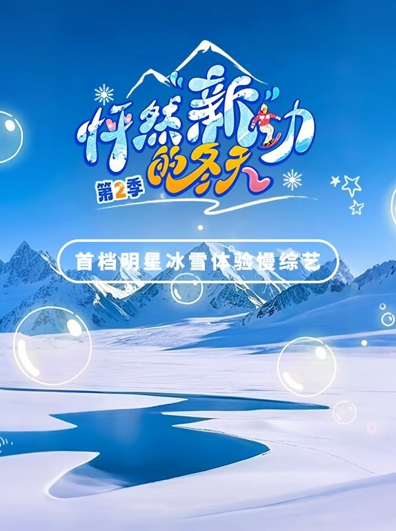 学妹要我用力救她 - 星链导航