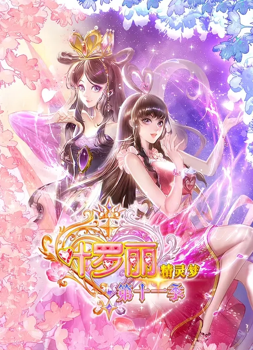 【苍井空】(S1)公众场所被干不能发出声音！！ - 星链导航