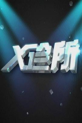 情侣亲热摸视频 - 星链导航