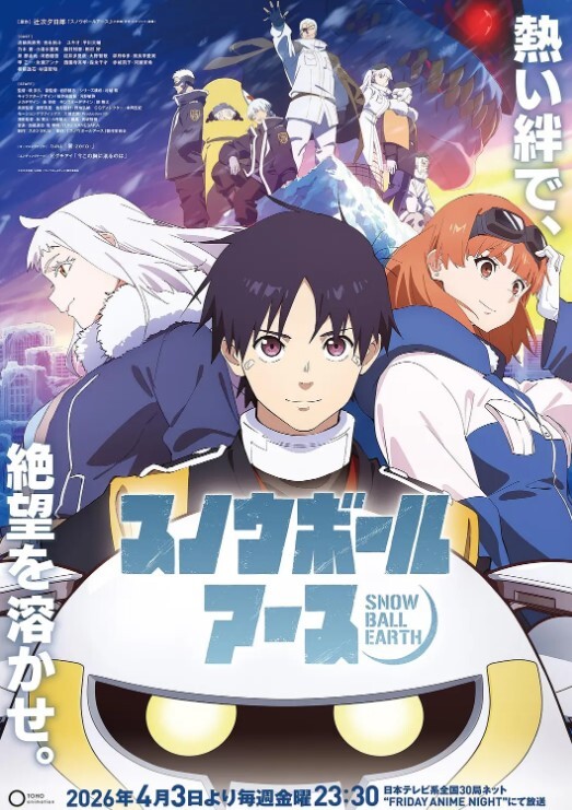 女仆教育-没落贵族瑠璃川椿-THEANIMATION - 星链导航