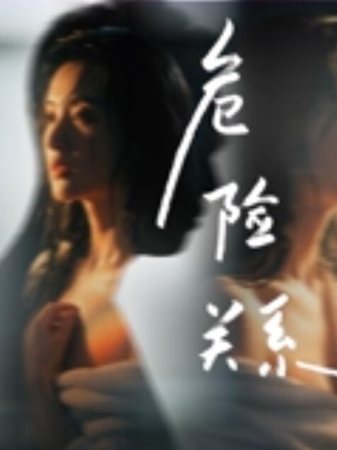 迷姦美乳姐姐头套兄弟迷姦美乳姐_熟睡姐姐被他们为所欲为轮流操下 - 星链导航