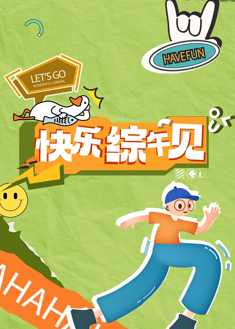 69成人影视 - 星链导航