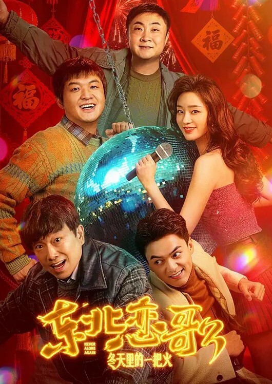 深圳.绿帽.奴让新.婚妻.子和别人.圆房玩得.真开 - 星链导航