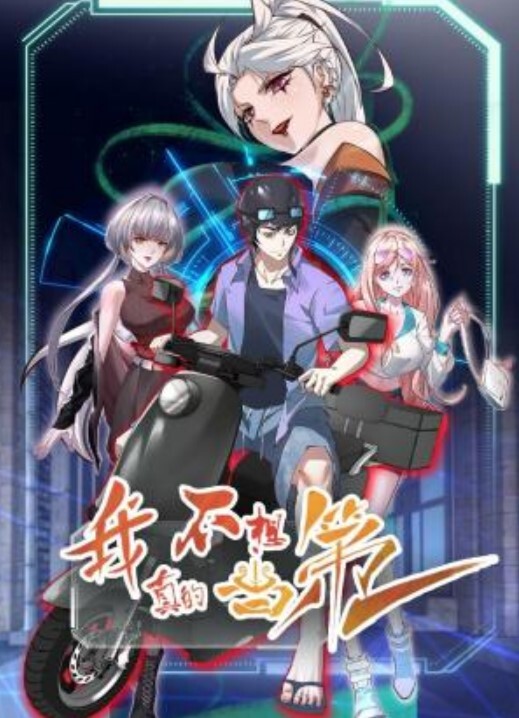 少女耻曝游戏第2部 - 星链导航