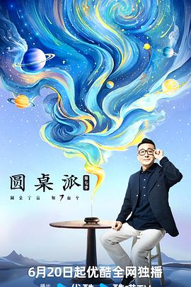 大香蕉伊人免费在线 - 星链导航