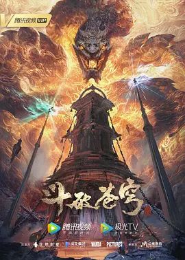 女神宿舍的管理员第8话 - 星链导航