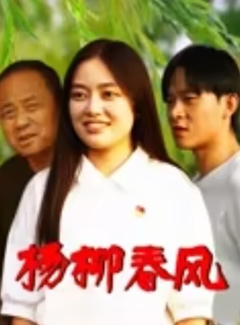 女的很漂亮，男的好像不太行 - 星链导航