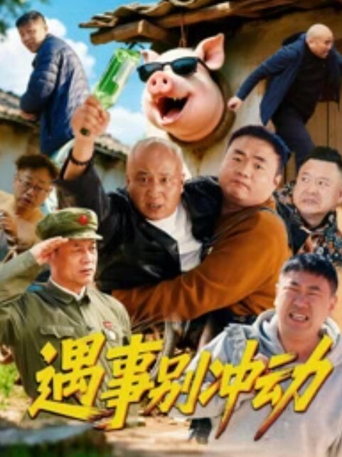 偷拍帅气眼镜男风月场找人妻 - 星链导航