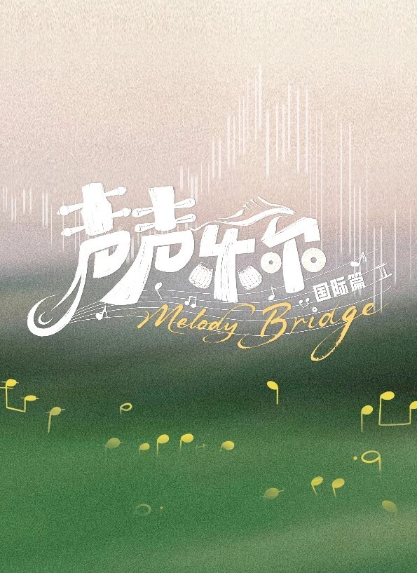 继妹妹为什么你一天到晚心心念念我的乳头第17季第11集【BrattySis】 - 星链导航